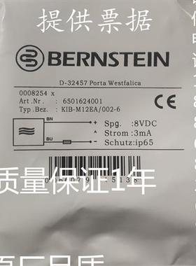 全新感应开关 KIB-M12EA/002/6电感式传感器 现货供应质量保证1年