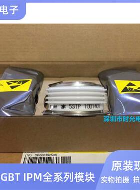 全新5STP10D1201 5STP10D1401 5STP10D1601 5STP09D1401 现货议价