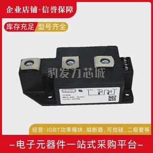 14io3 24io3MCC325 18io3全新可控硅现货 28io3MCC265 MCC220