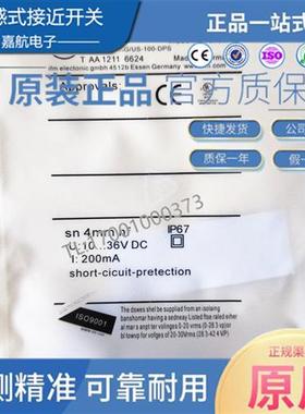 电感式接近开关插件式IF5675 IF5740 IFS700 IF5539 IFS297传感器