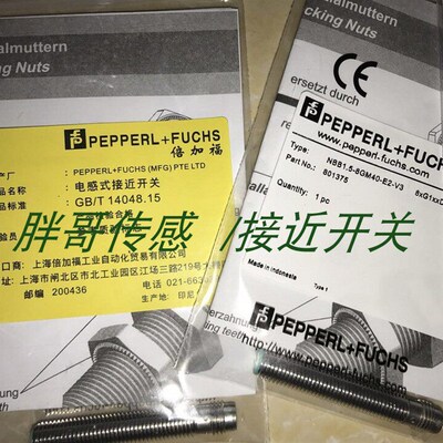 全新电感式接近开关NEN6-6,5M40-E3-V1  NEN6-6,5M45-E0-V3