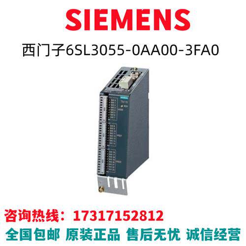 S120变频器6SL3055-0AA00-3FA0/6SL3055-OAAOO-3FAO原装