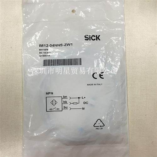 德国施克西克SICK接近开关 IM12-04NNS-ZW1接近传感器原装正品