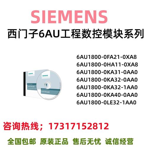 6AU1800/FA/HA/KA/LE/AA/XA/1/0/21/11/31/32/40/8