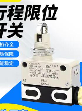 适用欧姆龙微动限位开关D4E-1A20N 1B20N 1C/G20N 1D 1A10N 00N
