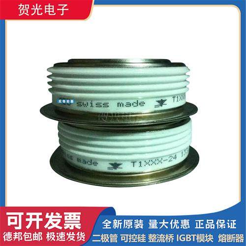 T1986N12TOF T1986N14TOF T1986N16TOF T1986N18TOF英飞凌晶闸管