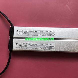 正品 假一罚十 原装 A24N 安全光幕STD20