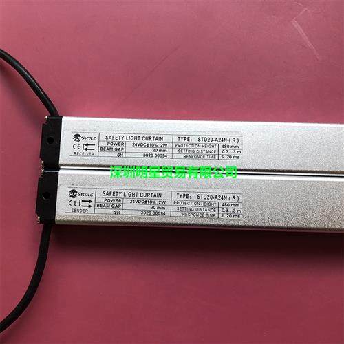 假一罚十 安全光幕STD20-A24N  原装正品