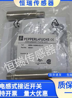 倍加福 NBN4-12GM50-E2 NBB8-18GM50-E0 NBN25-30GM50-E0/E2-V1