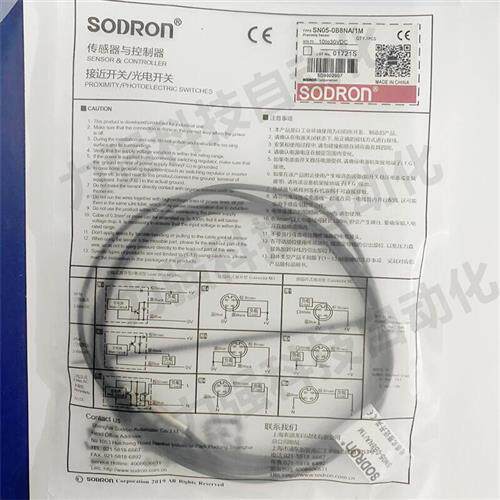 全新现货M5螺纹开关SN05-0B8NA/NB /PB/PA SN05X-1B5NA /2M