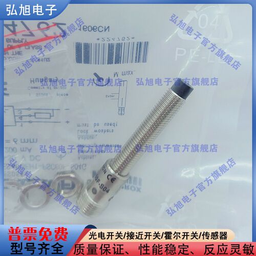 电感式接近开关 BES0058 BES M12MI-NSC40B-BV05 NPN常开 传感器