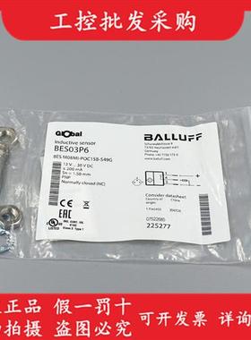 全新原装BES03P6BES M08MI-POC15B-S49G电感式接近开关现货