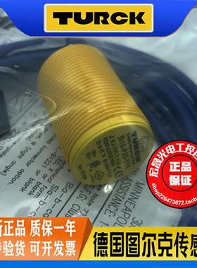 防爆接近开关 BI10-P30-Y1X 二线本安型电感式传感器40400