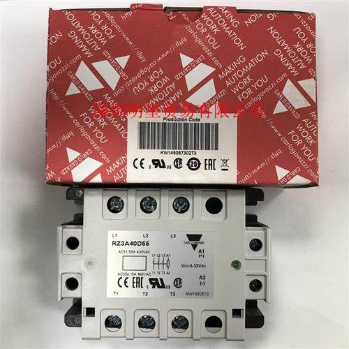 RZ3A40D55固态继电器原装正品现货假一罚十瑞士佳乐,运动/瑜伽/健身/球迷用品,训练花剑整剑,淘宝优惠券,粉丝福利购,淘宝优惠卷