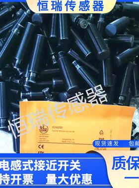 全新 电感式插件 接近 开关 IGW200 IGW201 IGW202 IGW205
