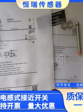 全新IFM电感式接近IE5362 包邮IEB3004-BPKG/V4A/AS质保1年