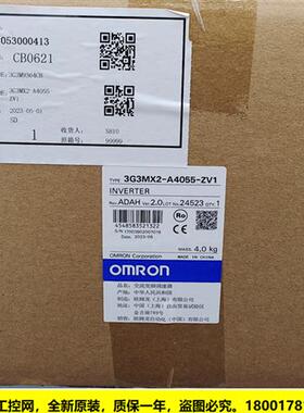 3G3MX2-A4040-V2通用变频器 OMRON全新原装未拆封现货