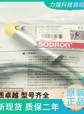 全新电压模拟量接近开关MN18-08DLU移位传感器0-10V 传感器