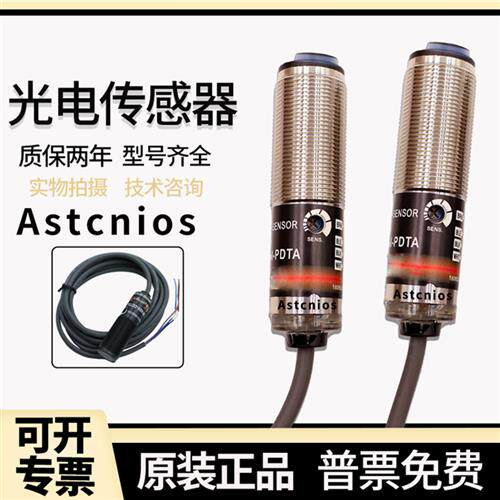 BRQP1M-DDTA BRQP3M-PDTA BRQP5M BRQM5M-TDTA BRQM3M-PDTA光电
