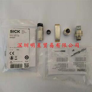 正品 GZ德国插头和电缆连接器原装 假一罚十 1204 STE