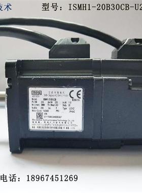 伺服电机驱动器ISMH1-20B30CB-U231Z交流伺服马达套装200W