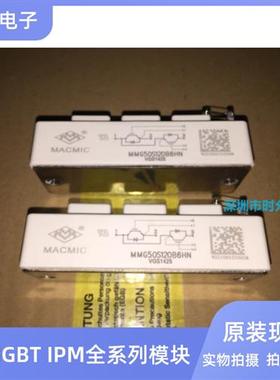 MMGTU75S120B6C MMGTU100S120B6C MMG50S120B6HN