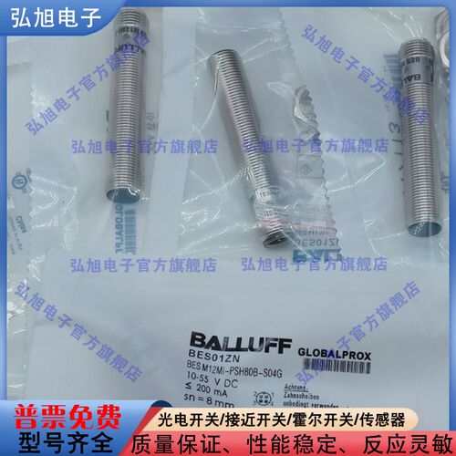 电感式感测器 BES01ZN BES M12MI-PSH80B-S04G PNP常开M12公头4针