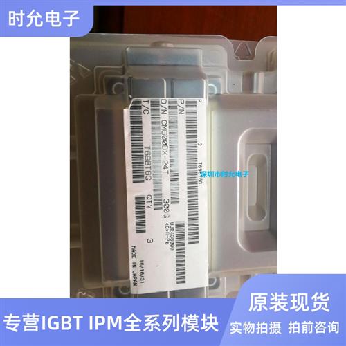 CM600DX-34T CM600DX-24T CM450DX-34T CM225DXP-24T CM300DXP-34