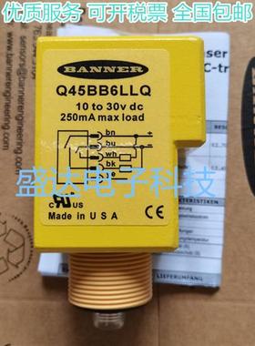 光电开关Q45BB6LLQ Q45BW13DLQ Q45VR3CV Q45BW22LV Q45VR3D