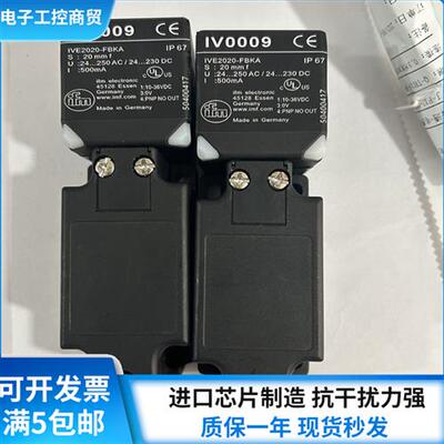 方形接近开关IV0009 IV5004 IV5061 IV5058 IV5059 IV5060