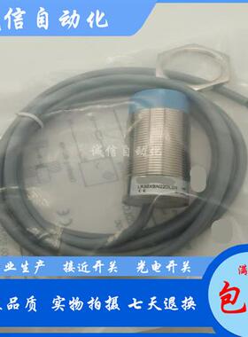 兰宝电感式接近开关 LR30XBN22DLOY LR30XBN22DPOY LR30XBN22DNOY