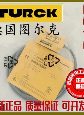 图尔克接近开关Ni10-Q25-AN6X Ni15-Q30-AN6X AP6X Ni5-Q18-AZ31X