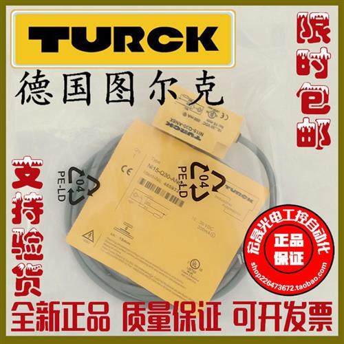 图尔克接近开关Ni10-Q25-AN6X Ni15-Q30-AN6X AP6X Ni5-Q18-AZ31X