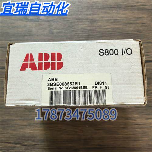 全新原装正品  DI811 数字输出模块 3BSE008552R1 现货销售