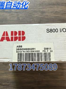 全新原装正品  DI811 数字输出模块 3BSE008552R1 现货销售