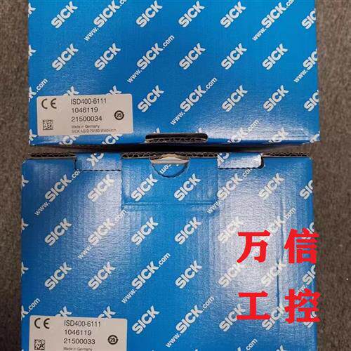 SICK西克全新原装光学数据传输ISD400-1111 6111 7211