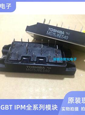 MG30J6ES11 MG15J6ES1 MG15J6ES40 MG25J6ES40 MG25J6ES1