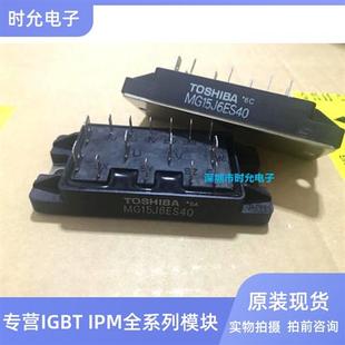 MG25J6ES40 MG15J6ES40 MG25J6ES1 MG15J6ES1 MG30J6ES11