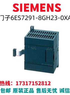 S7-200CPU模块6ES7291-8GH23-0XA0/6ES7291-8GH23-0XA0全新