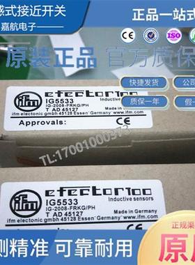 IFM电感式接近开关IG5538 IG5526 IG5521 IG5533 IG5539传感器