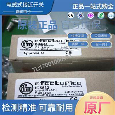 IFM电感式接近开关IG5538 IG5526 IG5521 IG5533 IG5539传感器