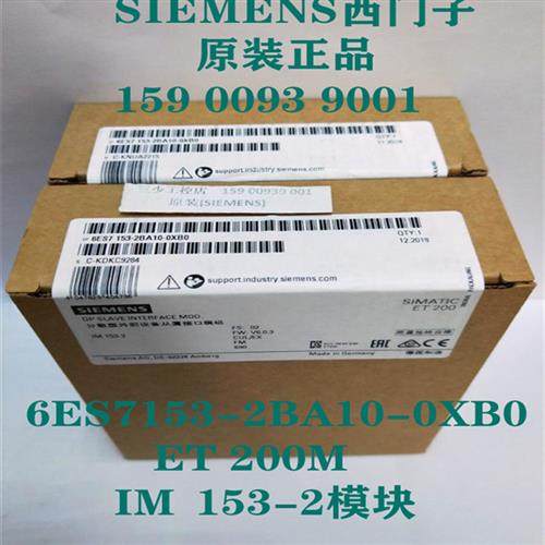 6ES7 153-2BA10-0XB0ET200M IM 153-2 6ES7153-2BA10-0XB0