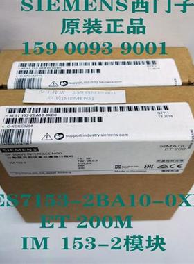 6ES7 153-2BA10-0XB0ET200M IM 153-2 6ES7153-2BA10-0XB0