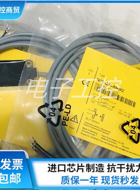 现货接近开关 NI20-Q14-AP6X2 NI20-Q14-AN6X2传感器高质量