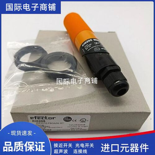 易福门II5860 II5850 II5851 II5853 II5854 II5857 II5976感测器