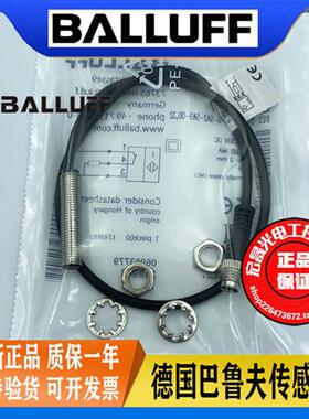 BES0347 BES 516-3013-G-SA2-S49-00,32插件电感式接近开关