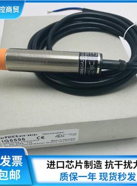 电感式接近开关IGM201 IGS245 IG5398 IG5596 IGS237现货