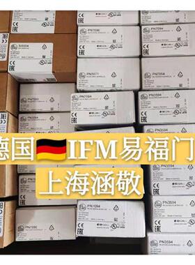 IFM易福门 原装现货 PN3094 PN3093 PN2092 PN2094 PN3092