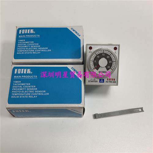 原装正品台湾阳明 H3-TRD-30S-24VDC 时间继电器计时器