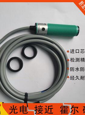 全新台湾琦胜 LS18D-10N 10P 40N 40P 70N 70P光电质保一年